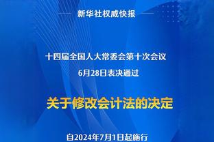 詹姆斯谈输球：我们开局在攻防都打得慢热 太阳角色球员投得很准